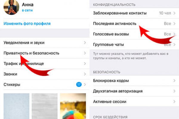 Зеркало тор браузера