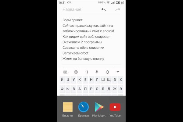 Ссылка на кракен в браузере