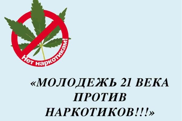 Kraken ссылка tor официальный сайт