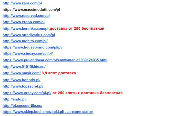 Ссылки на сайты даркнета