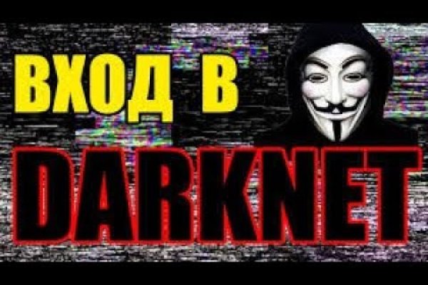 Vk kraken
