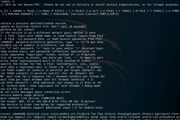 Кракен онион сайт io