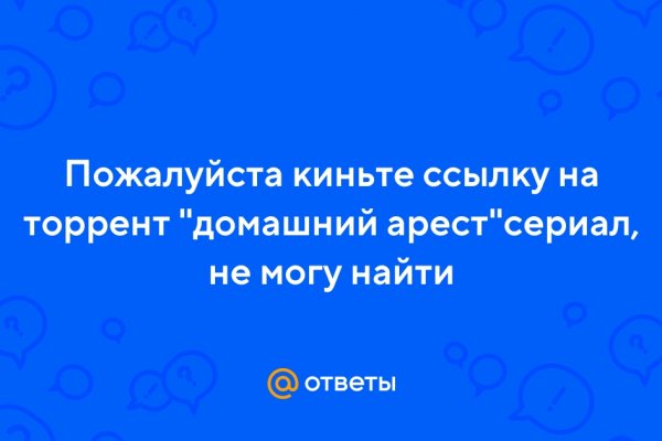 Кракен что продают