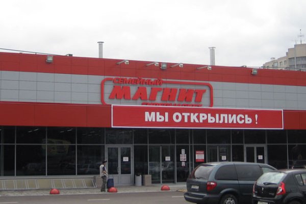 Кракен что продают