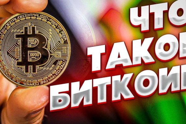 Кракен нарколог