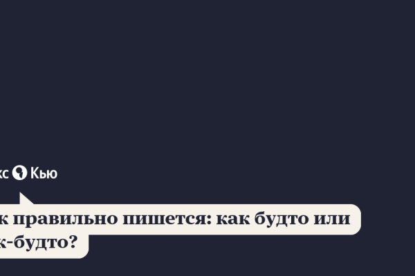 Зайти кракен через тор