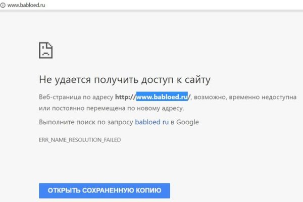 Кракен kr2web in