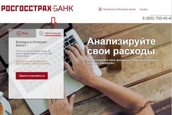 Кракен 05