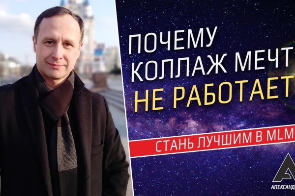 Почему кракен не блокируют