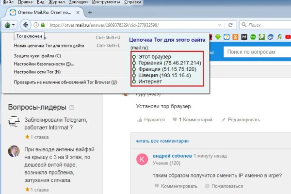 Кракен официальная kr2web in