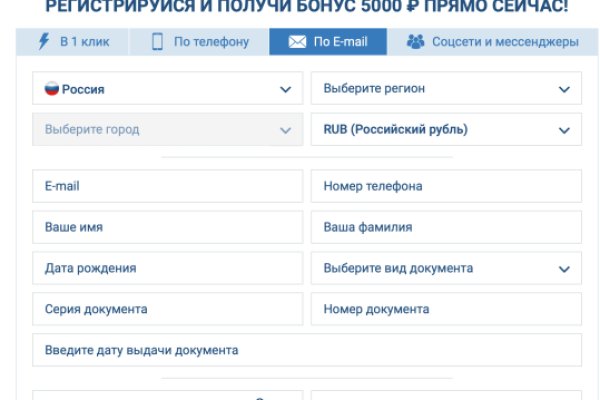 Оригинальные ссылки кракена