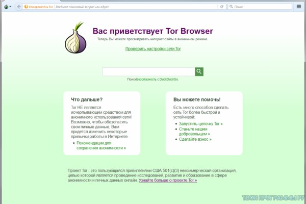 Kraken магазин ссылка
