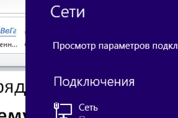 Кракен маркет что это