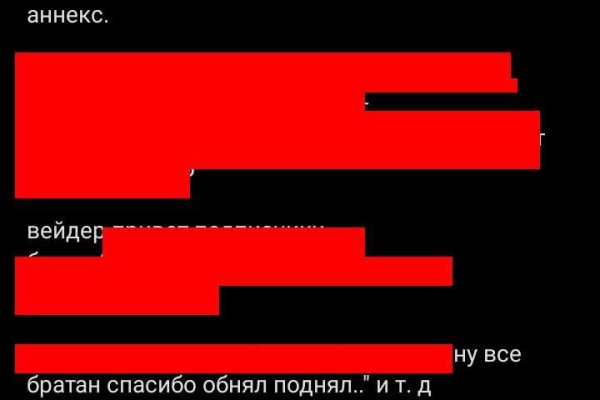 Kraken market ссылка