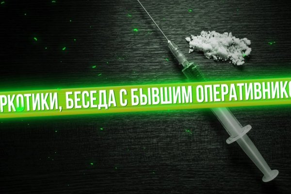 Кракен оф