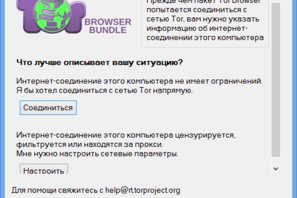 Через какой браузер заходить на кракен