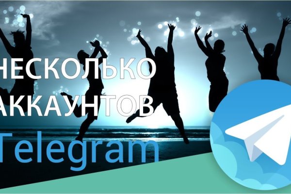 Кракен сайт kr2web