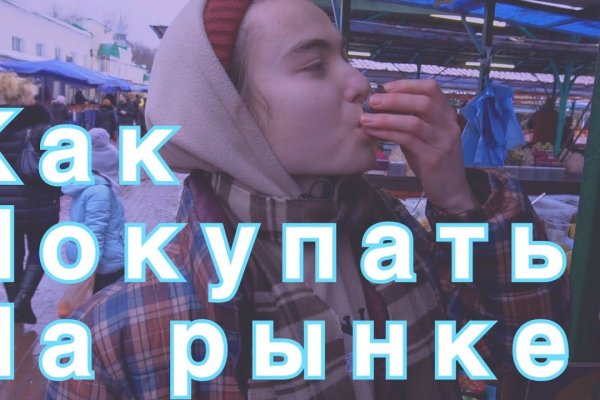Kraken зеркало