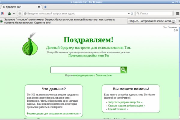 Как вернуть аккаунт кракен