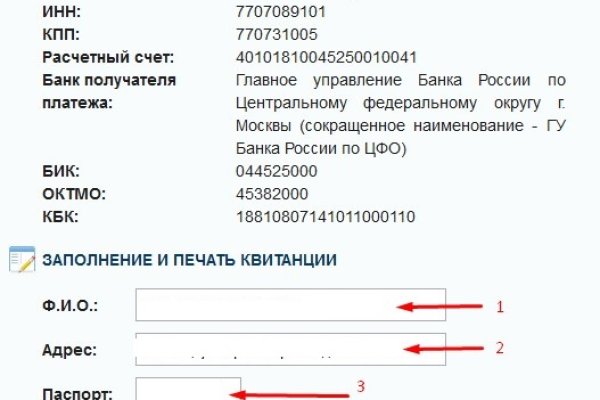 Кракен шоп даркнет