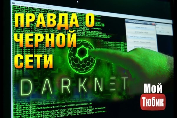 Kraken вход зеркало