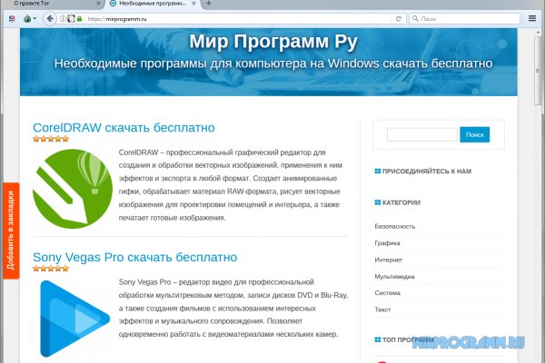 Кракен это современный даркнет маркет плейс