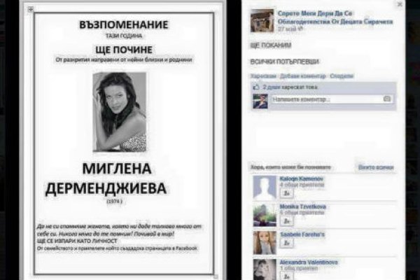 Ссылка на кракен тор браузер