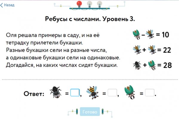Кракен сайт официальный ссылка kraken clear com