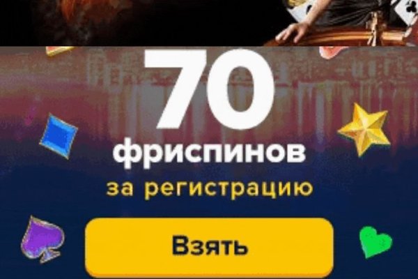 Пользователь не найден кракен даркнет