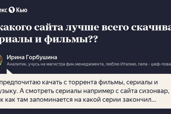 Kraken ссылка тор 2krnk biz kraken17ate pro