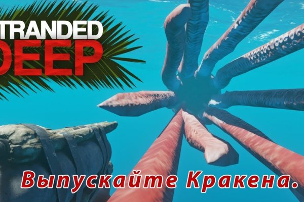 Кракен дарк