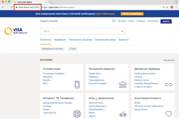 Кракен площадка торговая kr2web in