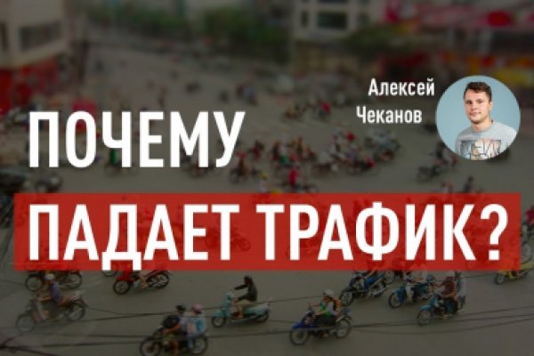 Kraken рабочее зеркало onion