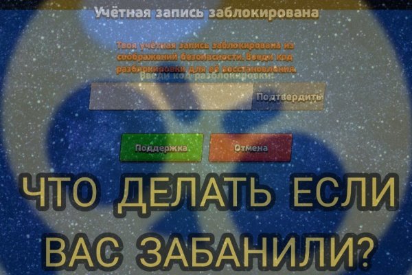 Не зачисляются деньги на кракен