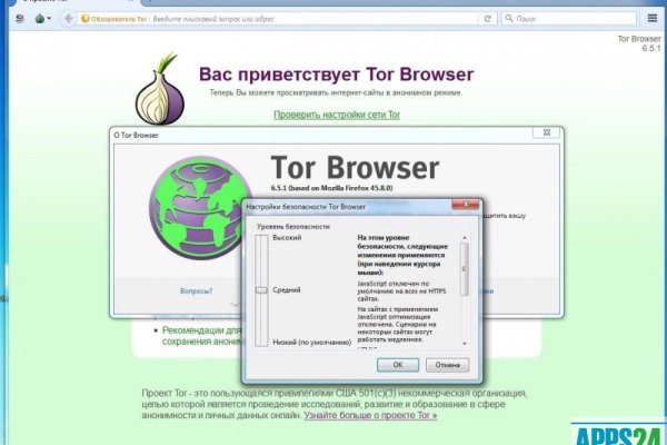 Как зарегистрироваться на кракене маркетплейс