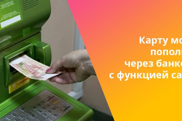 Как оплатить заказ в кракене