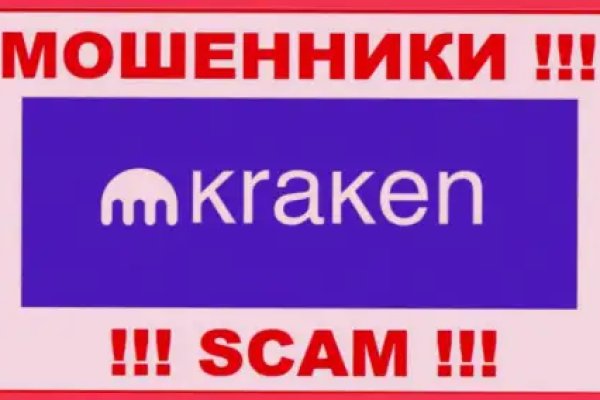 Kraken shop ссылка