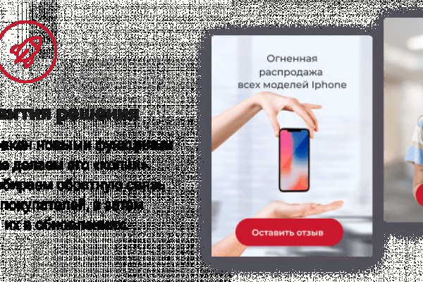 Тор для кракена