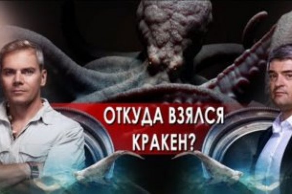 Кракен тор зеркало