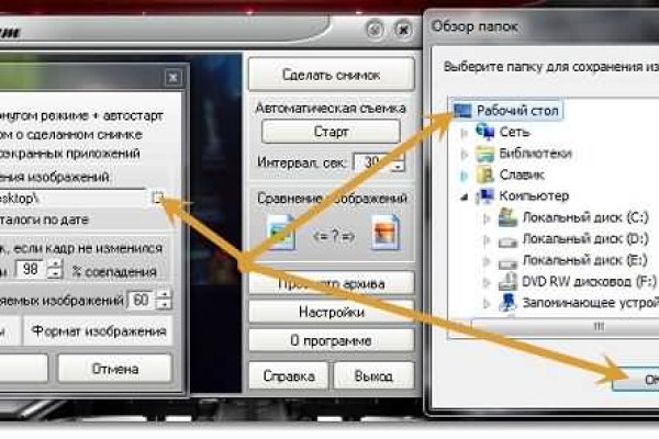 Что случилось с кракеном сайт