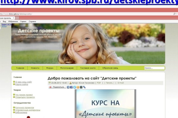 Кракен сайт маркет