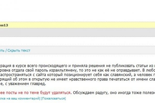 Кракен официальный
