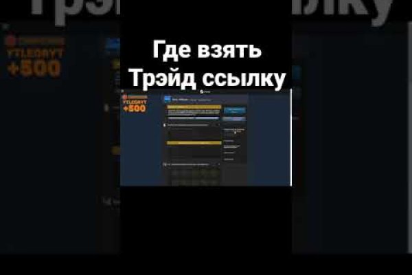 Кракен сайт kr2web in официальный ссылка