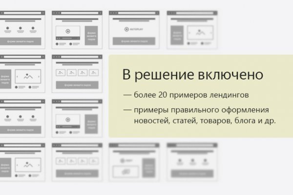 Кракен даркет