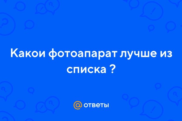 Кракен официальный сайт онион