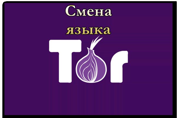Кракен даркнет сайт