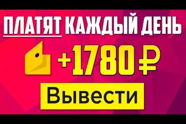 Как найти официальный сайт кракен